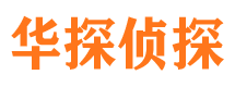 商都外遇调查取证